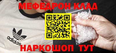 соль ск Апрелевка