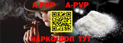 MDMA Апшеронск