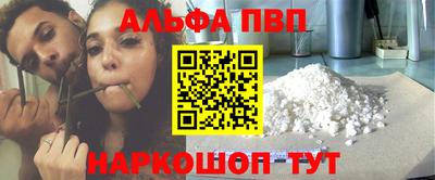 MDMA Апшеронск