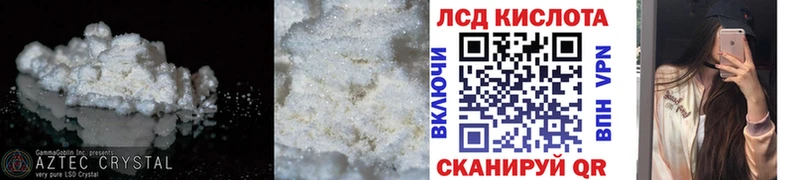 LSD-25 экстази ecstasy  Владикавказ 