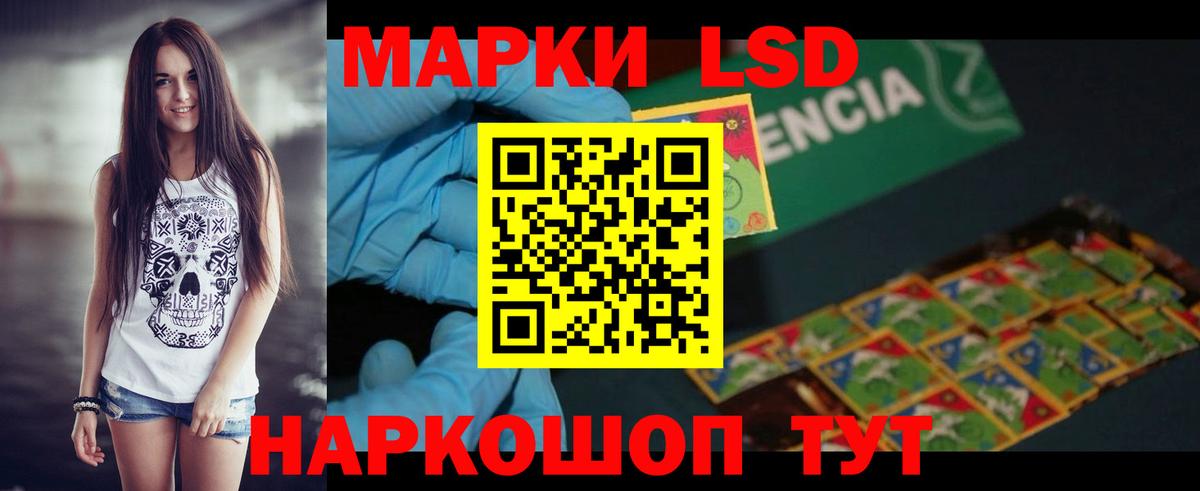 Владикавказ  LSD-25 экстази ecstasy  Вход с VPN  LSD-25 экстази  ссылка на мегу ССЫЛКА  Лсд 25 экстази кислота 