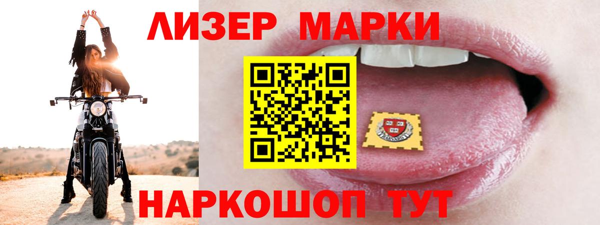 ЛСД экстази кислота Владикавказ