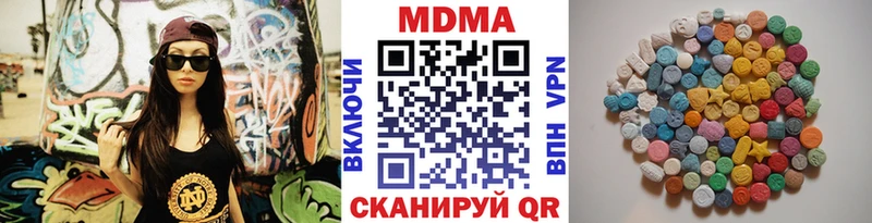 MDMA Molly Владикавказ