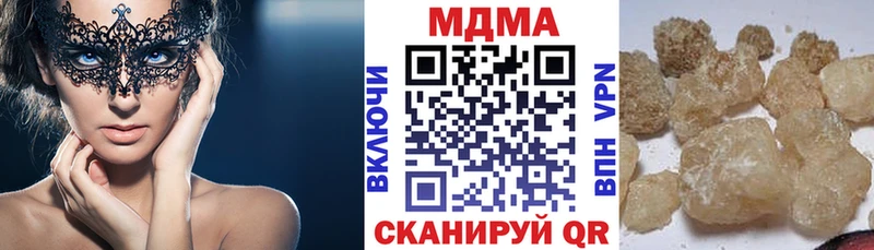 MDMA молли Владикавказ
