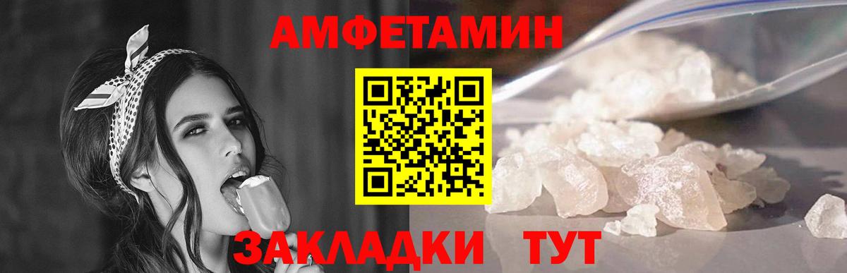 МЕТАМФЕТАМИН Декстрометамфетамин 99.9% Владикавказ