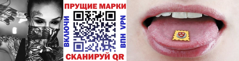 Марки NBOMe 1,5мг  Владикавказ 