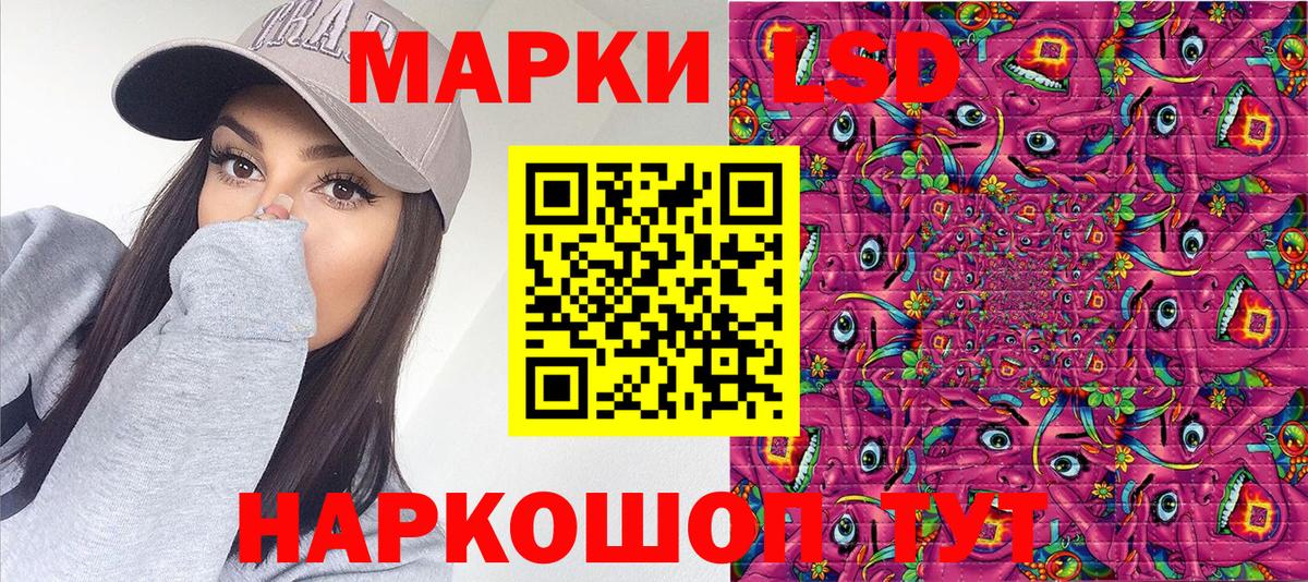 Марки N-bome 1,8мг  Вход с VPN  Марки 25I-NBOMe  Владикавказ 