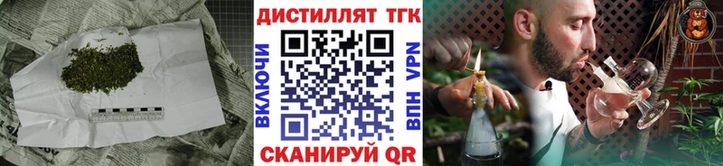 ТГК вейп  Владикавказ 
