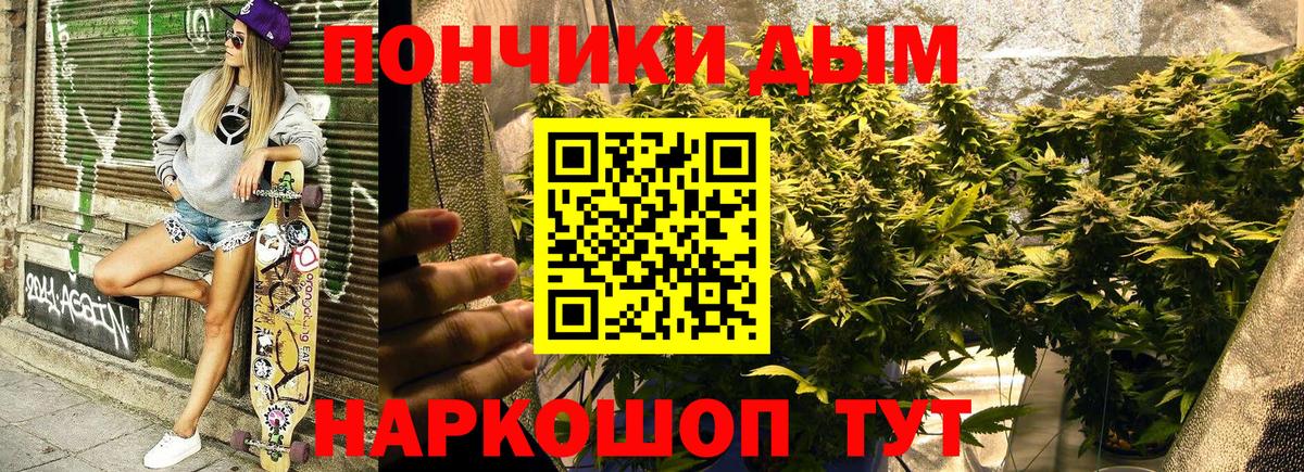 Владикавказ  Шишки марихуана VHQ  Бошки марихуана планчик  Вход с VPN  Бошки марихуана SATIVA & INDICA  Бошки марихуана конопля 